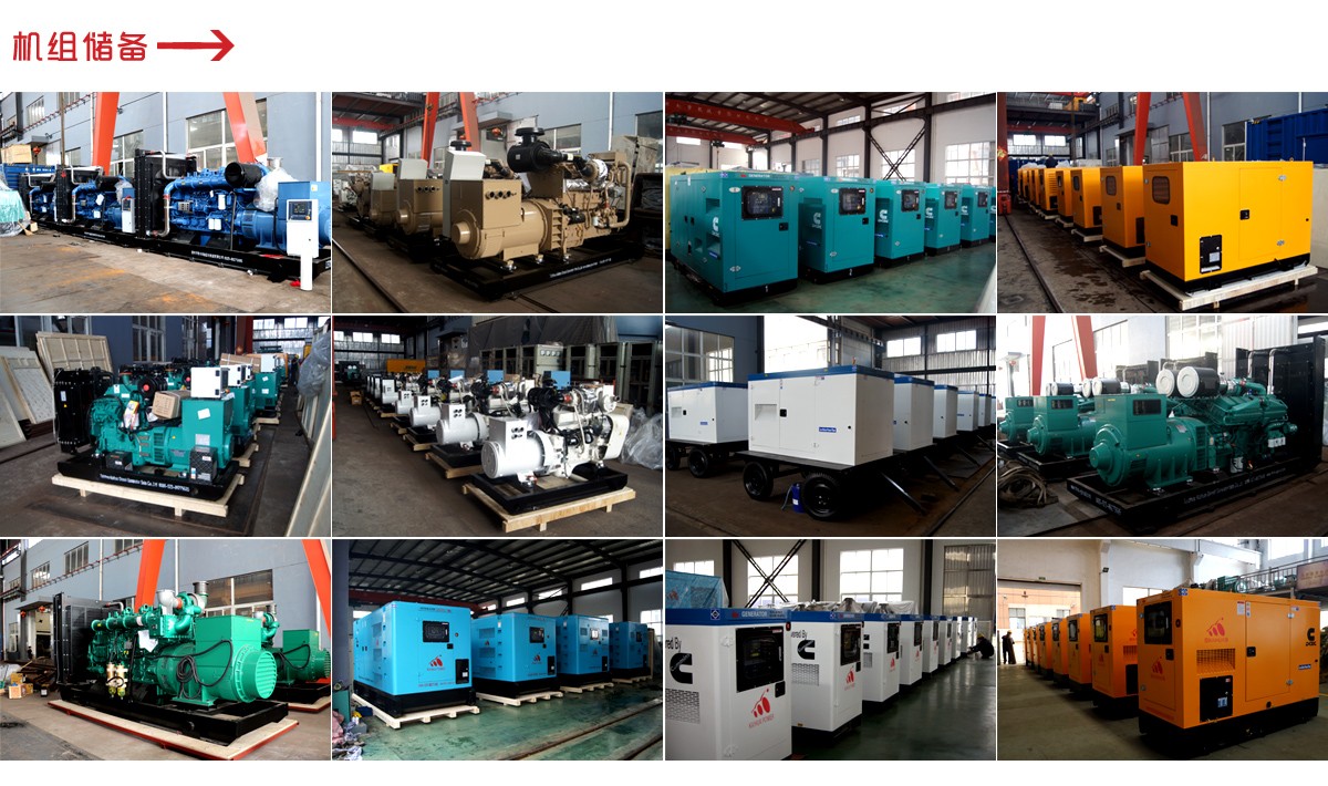 1663076193168170.jpeg 机组储蓄.jpeg